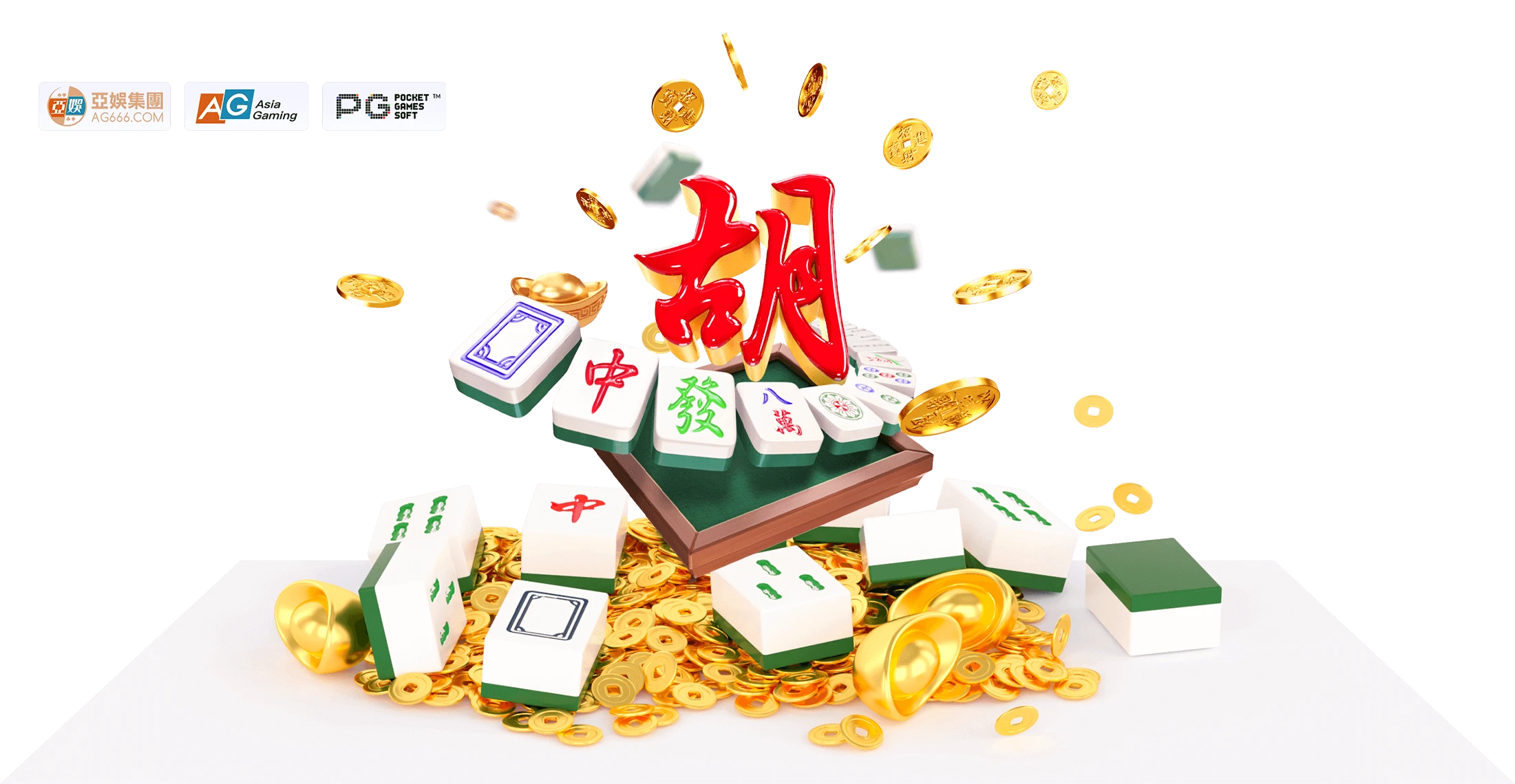 麻将胡了站点主题资料参考