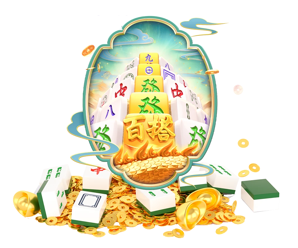 麻将胡了牌型与符号图鉴